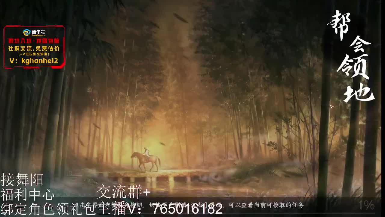 武林可以打啦下周刷新本 第11段