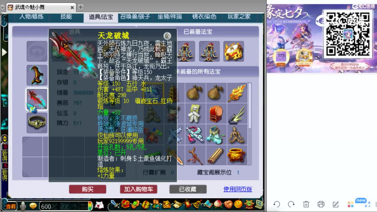 cc_capture_20230822163241