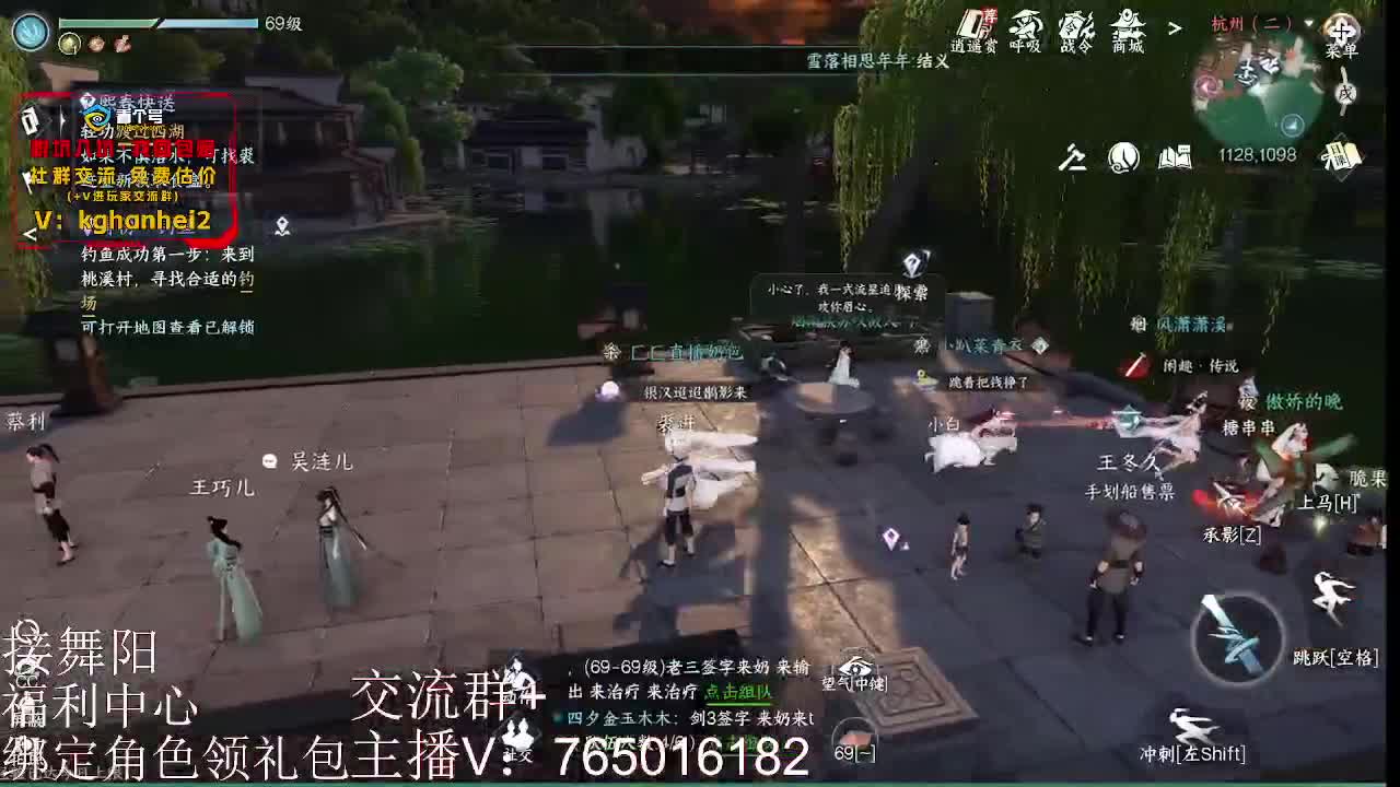 武林可以打啦下周刷新本 第12段