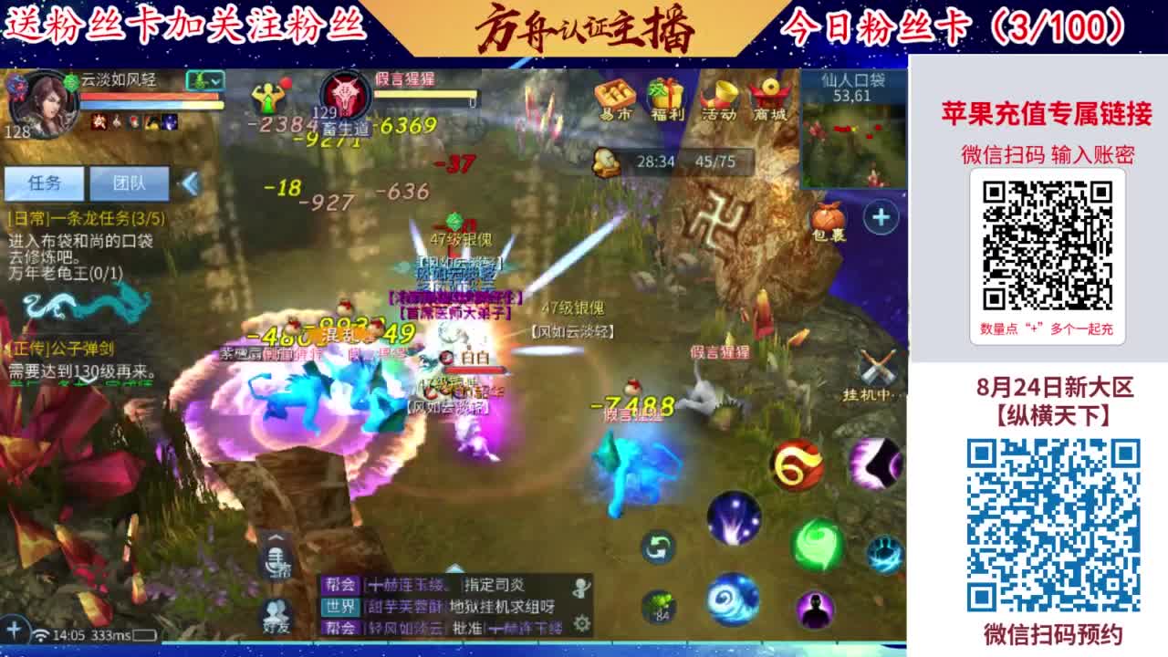 专业强化补缀洗宝宝开性格 第2段