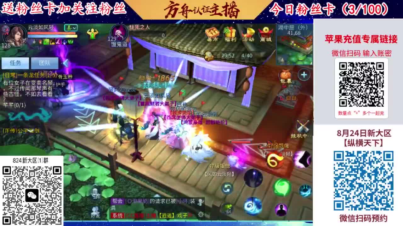 专业强化补缀洗宝宝开性格 第3段