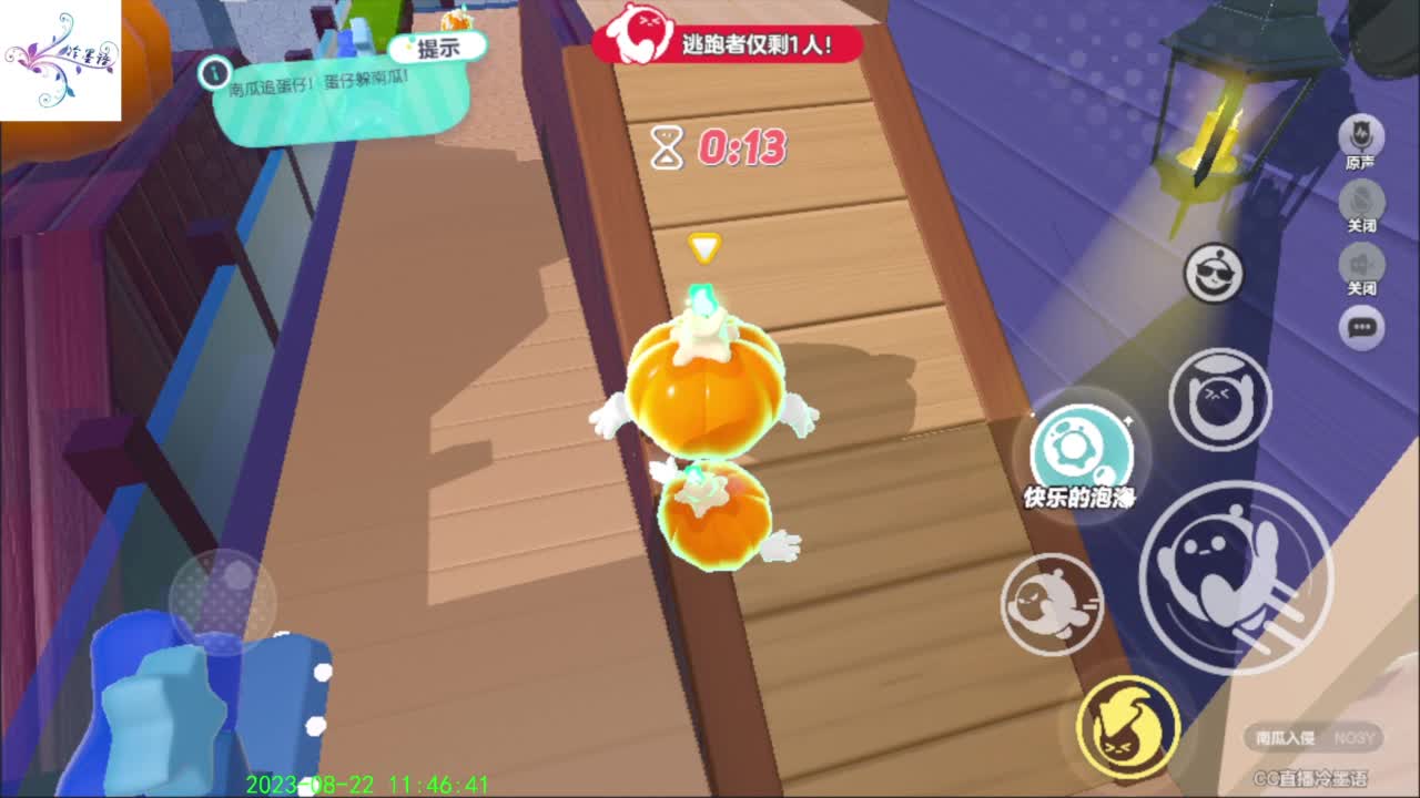 开心每一天O(∩_∩)O~ 第6段