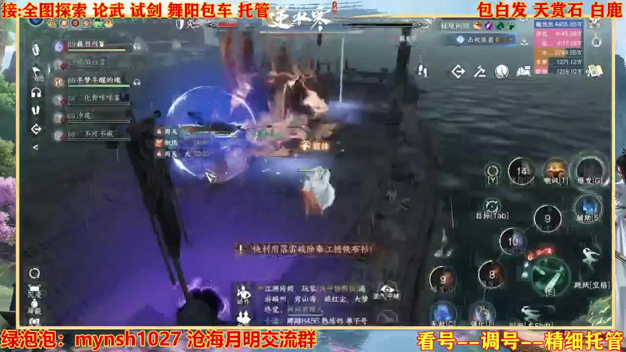 接H舞阳指挥教学 第10段