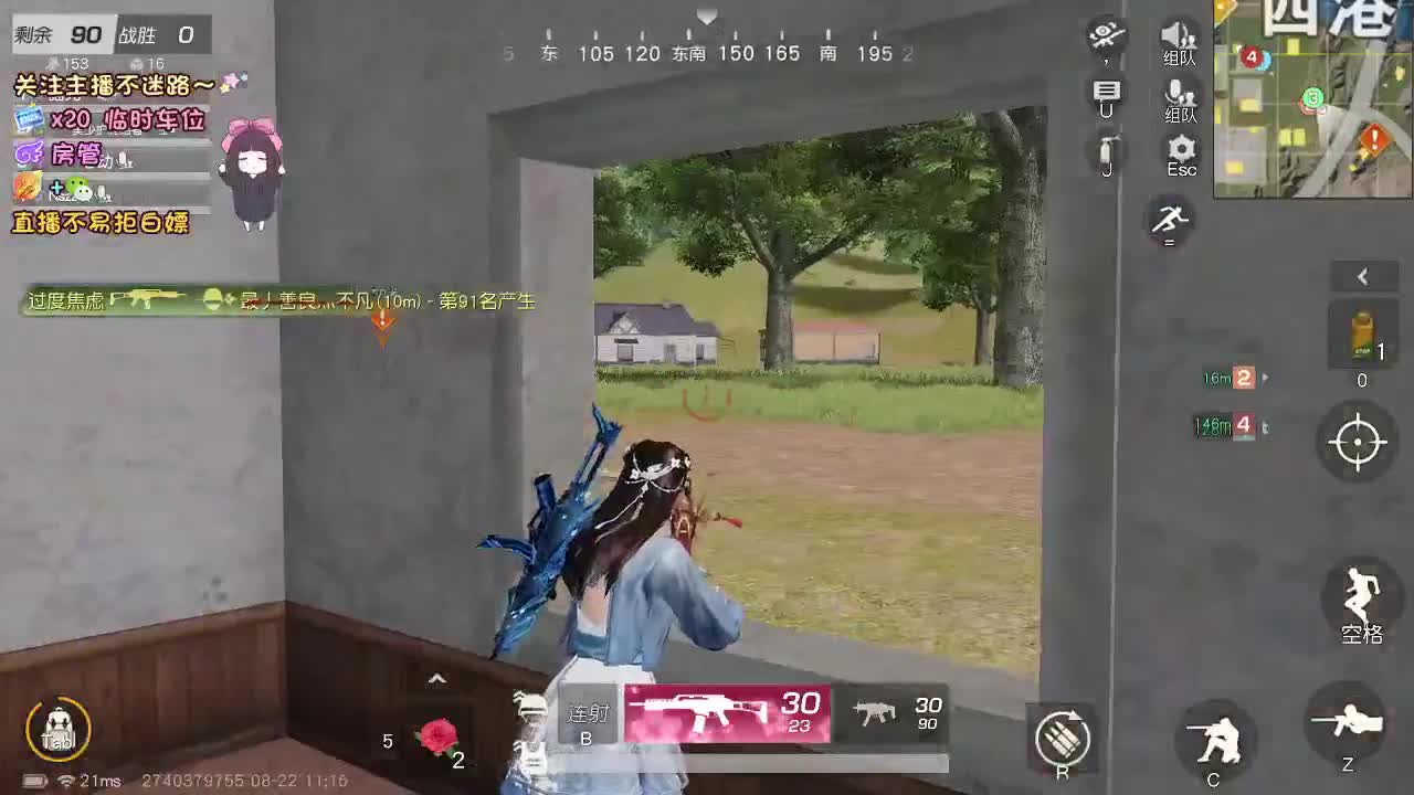 七夕  快乐 第2段