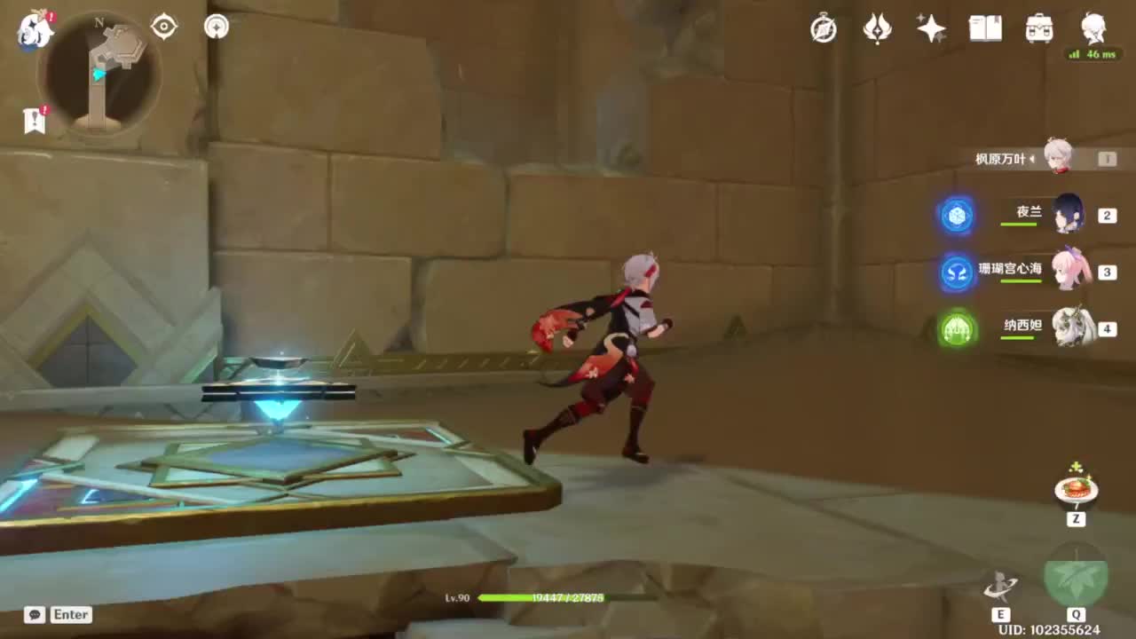 只希望我能带给你们快乐 第3段