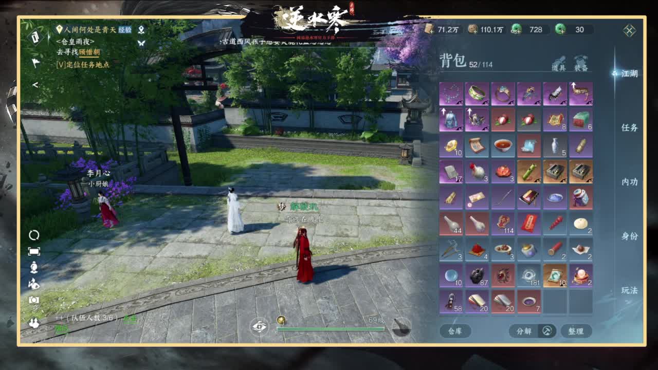 只希望我能带给你们快乐 第5段