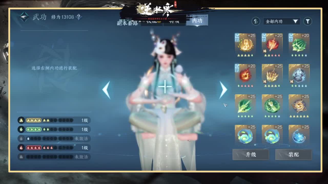 只希望我能带给你们快乐 第6段