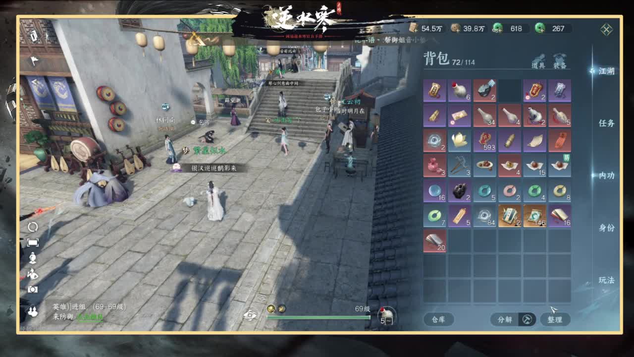 只希望我能带给你们快乐 第7段