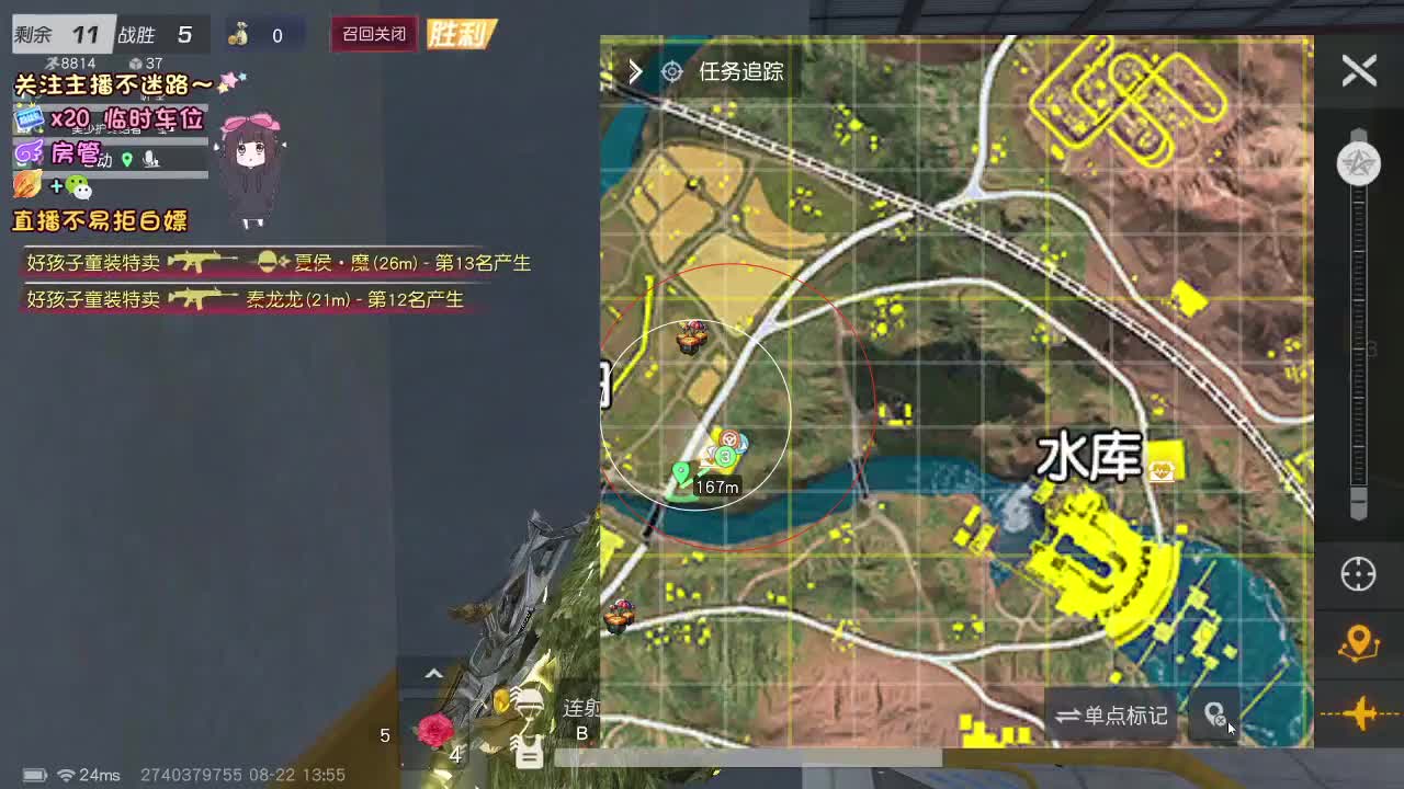 七夕  快乐 第8段