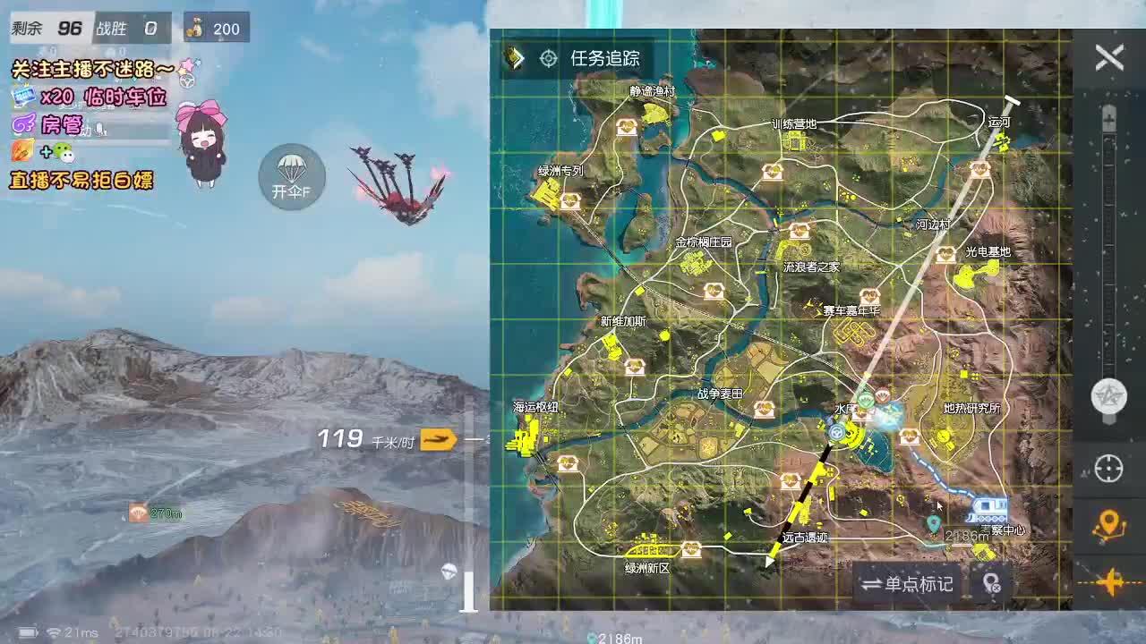 七夕  快乐 第9段