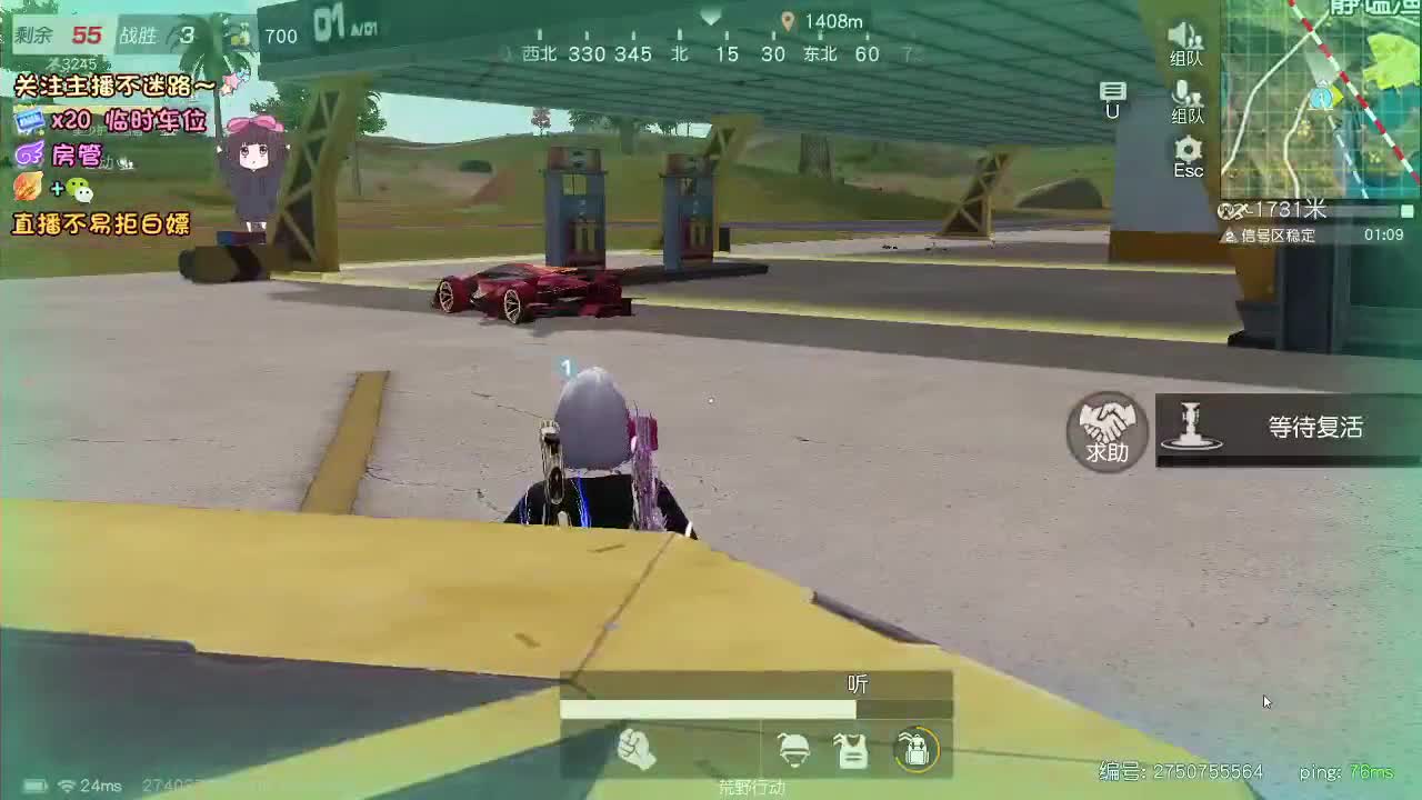 七夕  快乐 第10段