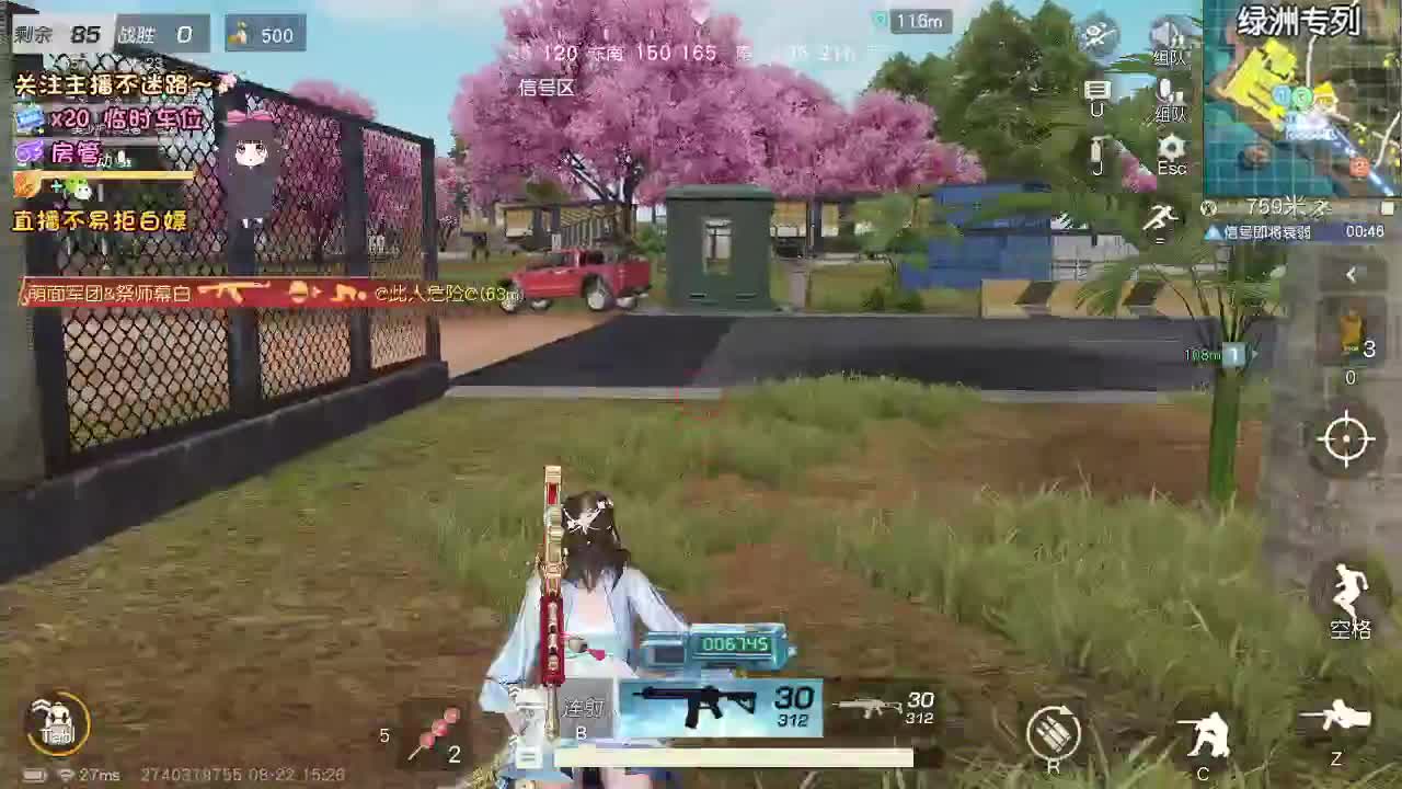 七夕  快乐 第11段