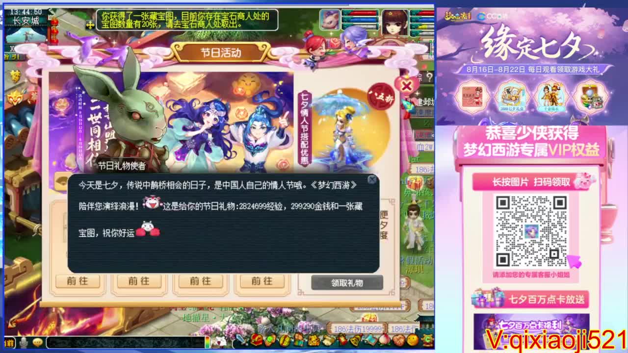 职业估价熔炼解说 第3段