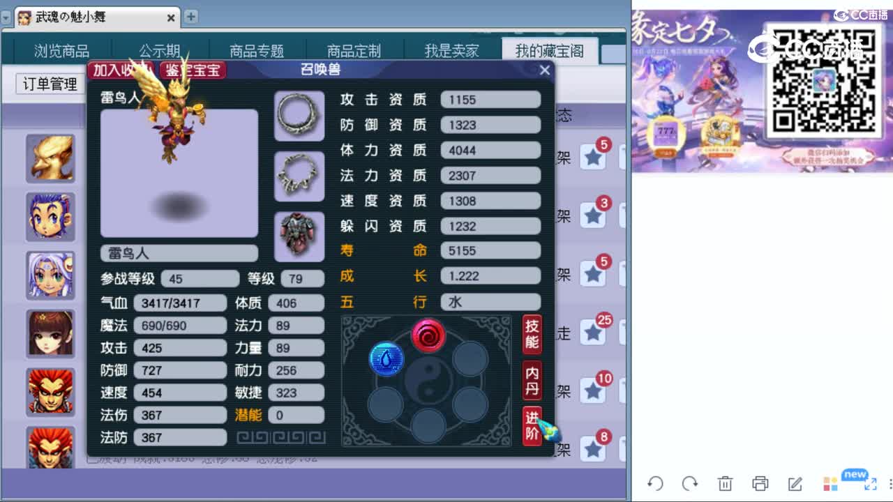 cc_capture_20230822165435