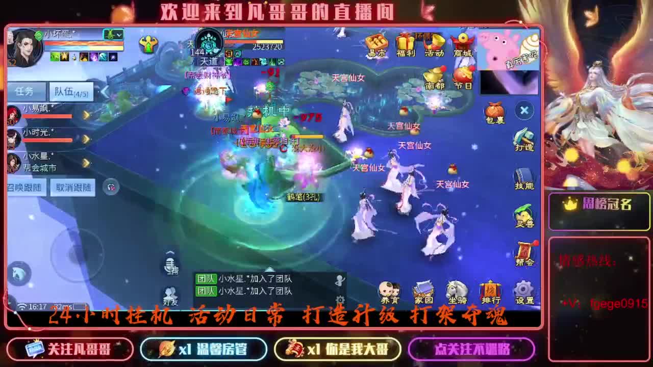 8.24新大区接托管 只 接一个 专属 第1段