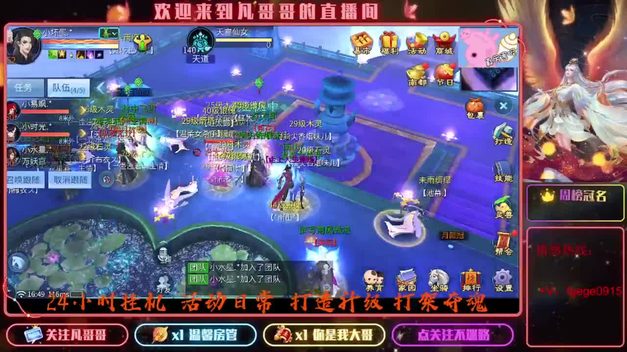 8.24新大区接托管 只 接一个 专属 第2段