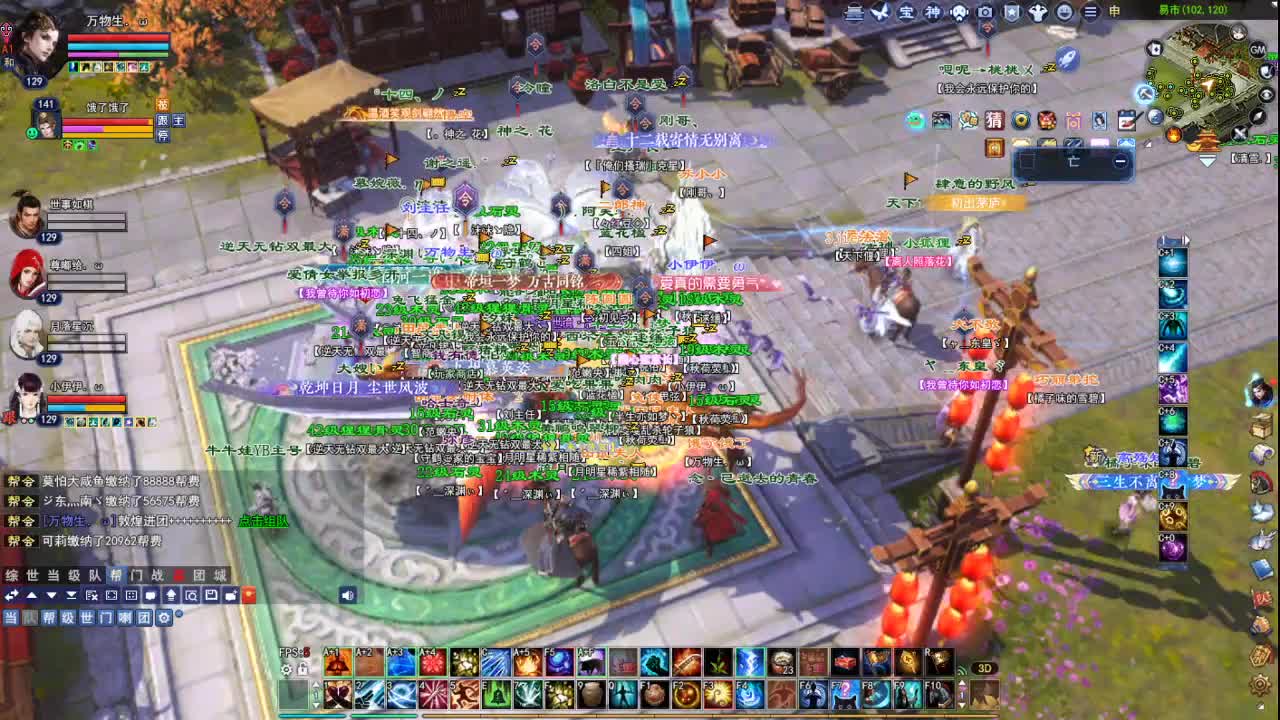 断桥雪敦煌激情！专业看号估号 第1段