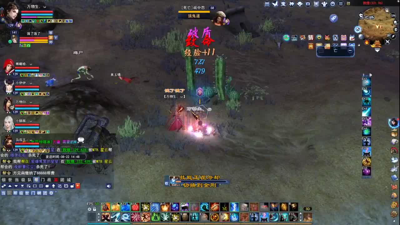 断桥雪敦煌激情！专业看号估号 第2段