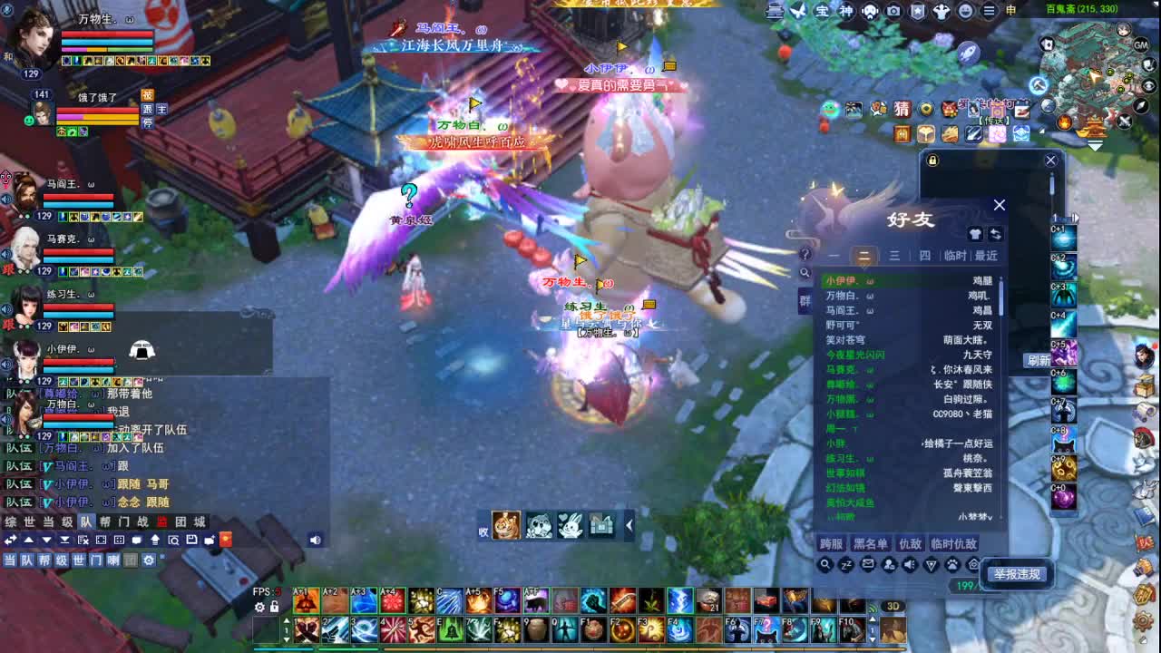 断桥雪敦煌激情！专业看号估号 第3段