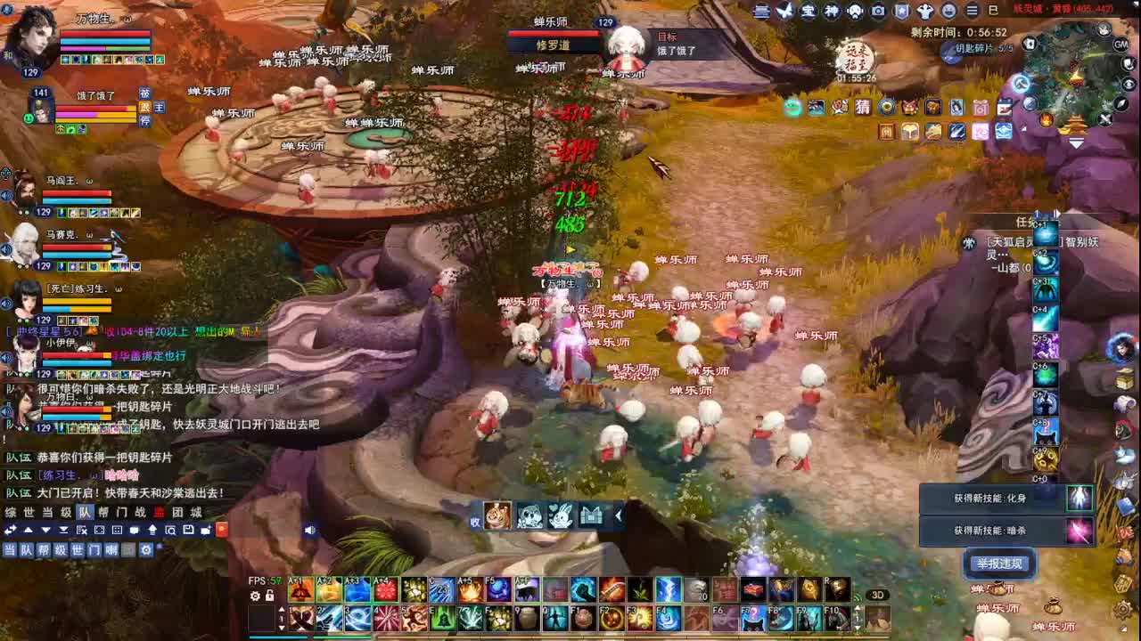 断桥雪敦煌激情！专业看号估号 第4段