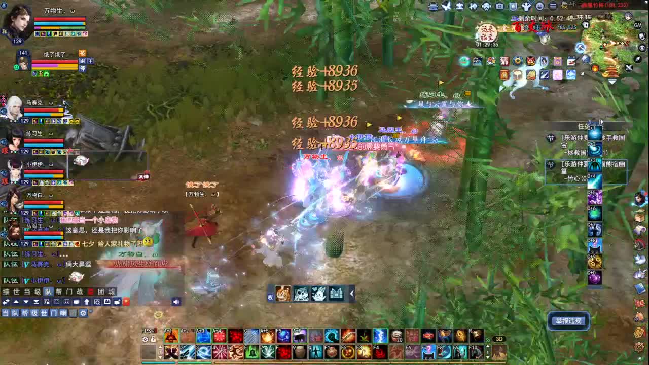 断桥雪敦煌激情！专业看号估号 第5段