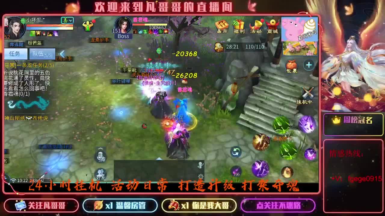 8.24新大区接托管 只 接一个 专属 第1段