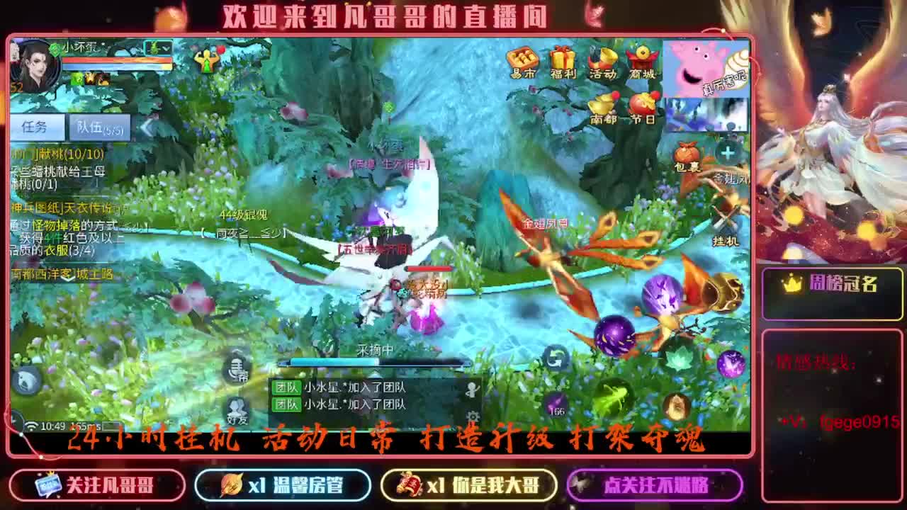 8.24新大区接托管 只 接一个 专属 第2段