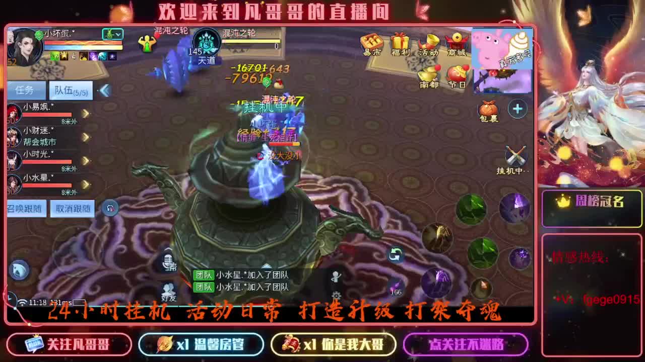 8.24新大区接托管 只 接一个 专属 第3段