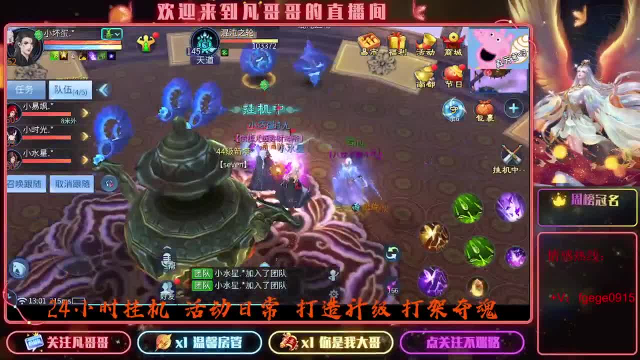 8.24新大区接托管 只 接一个 专属 第6段