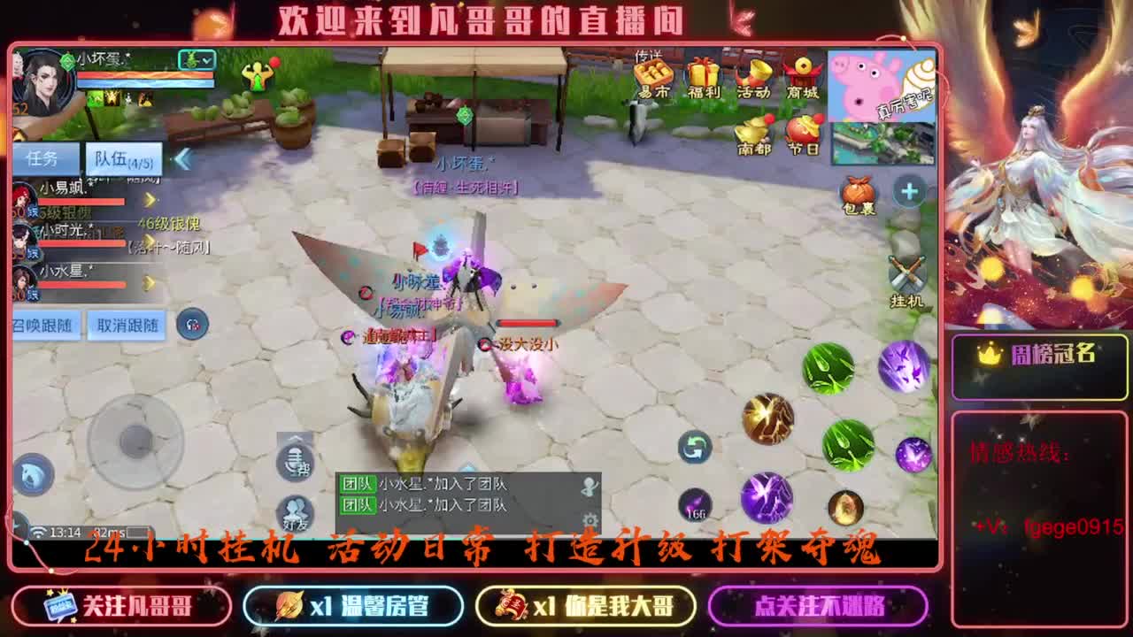 8.24新大区接托管 只 接一个 专属 第7段