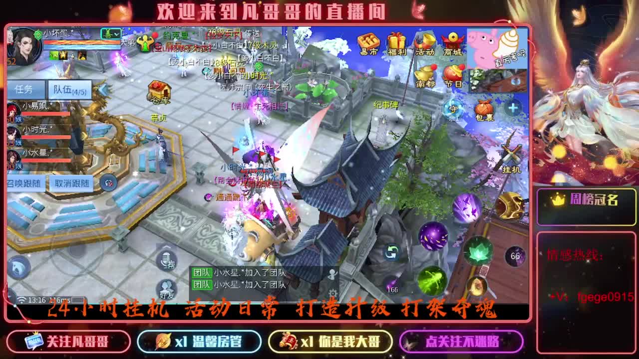 8.24新大区接托管 只 接一个 专属 第8段