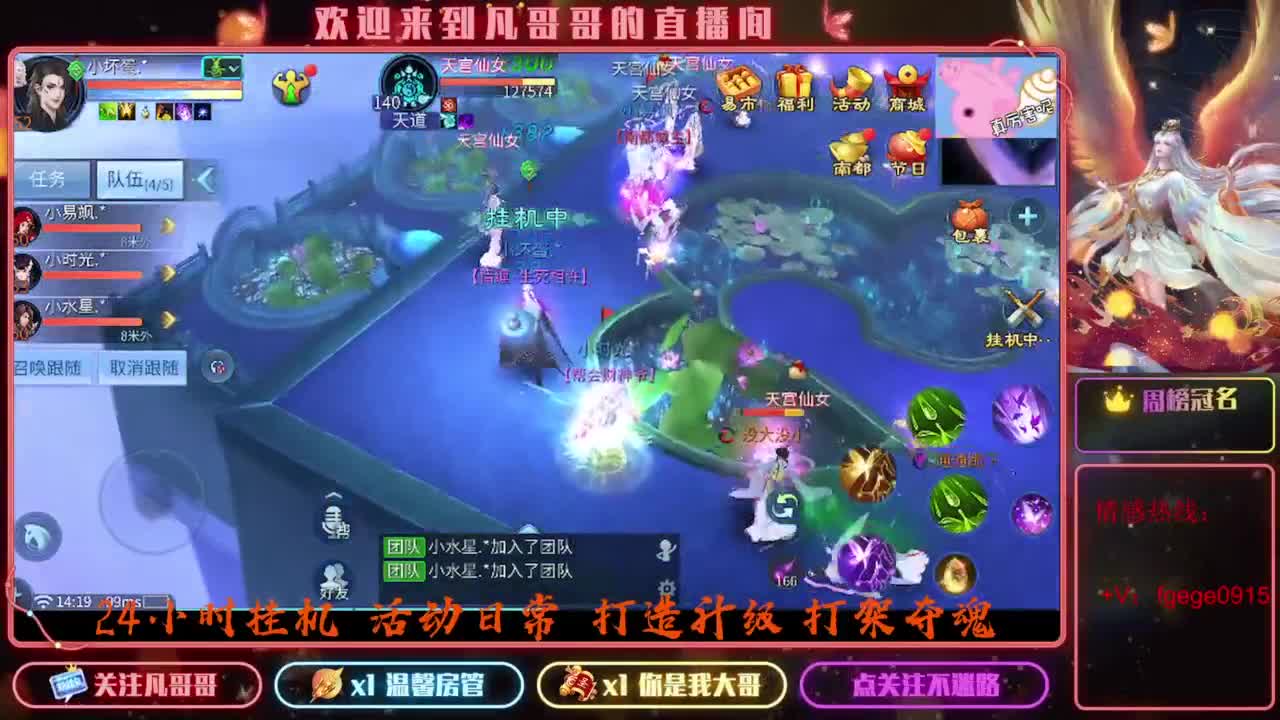 8.24新大区接托管 只 接一个 专属 第9段