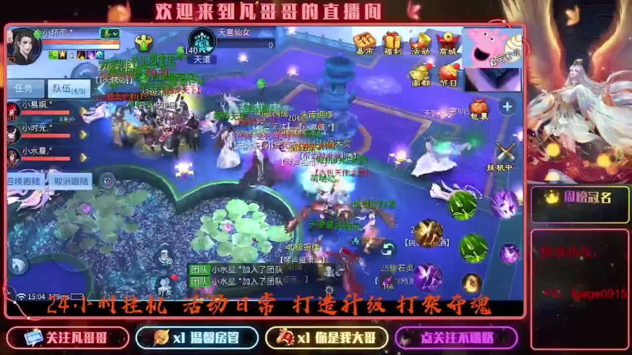8.24新大区接托管 只 接一个 专属 第10段
