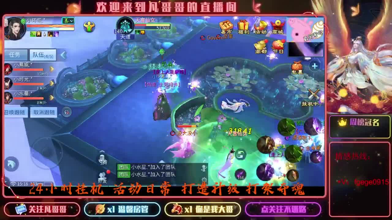 8.24新大区接托管 只 接一个 专属 第11段