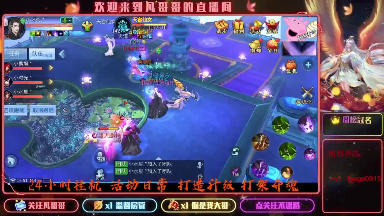 8.24新大区接托管 只 接一个 专属 第12段