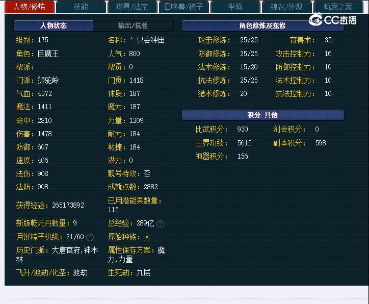 175渔岛269狮驼岭