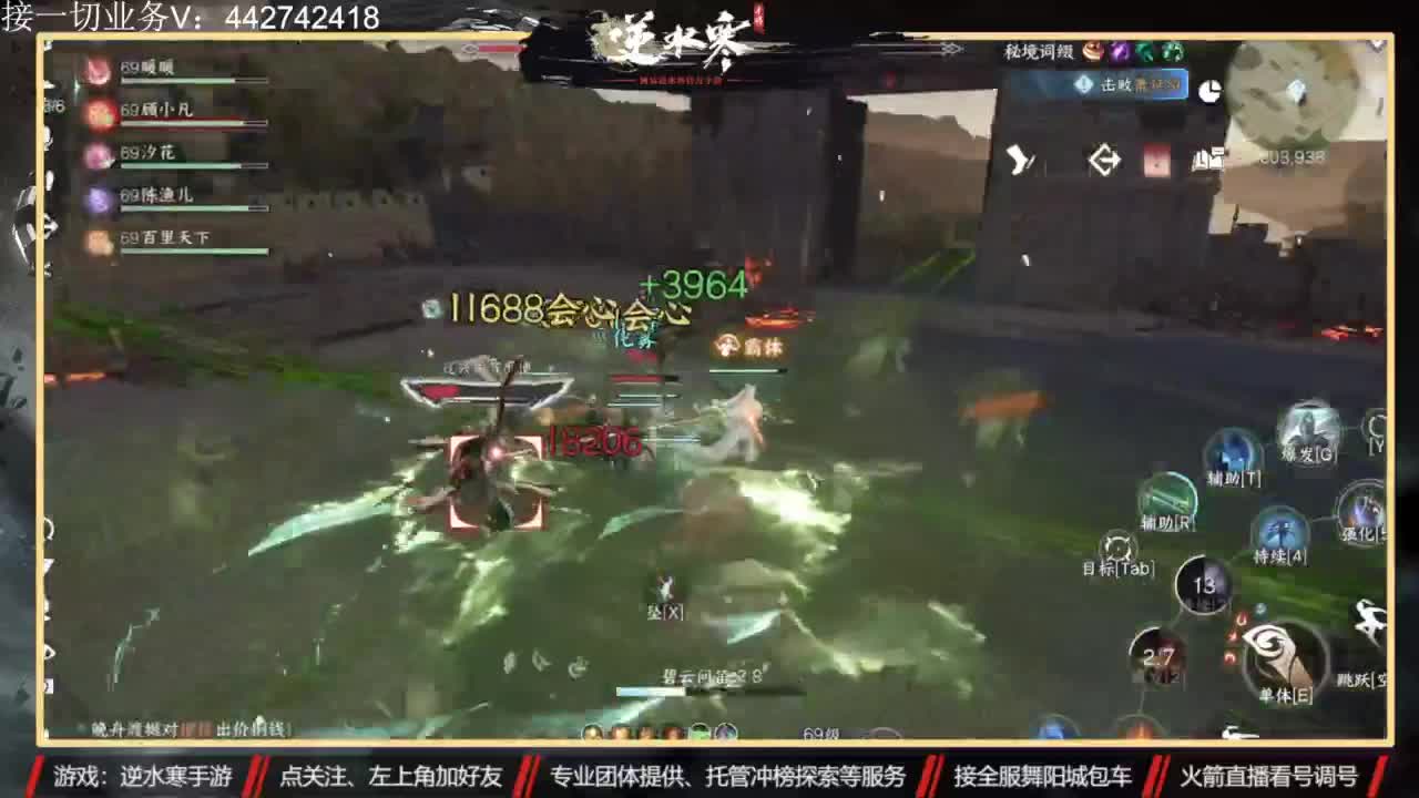 高端私人定制 第1段