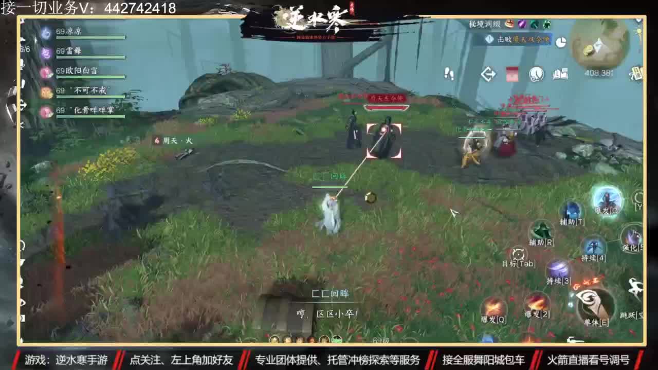 高端私人定制 第2段
