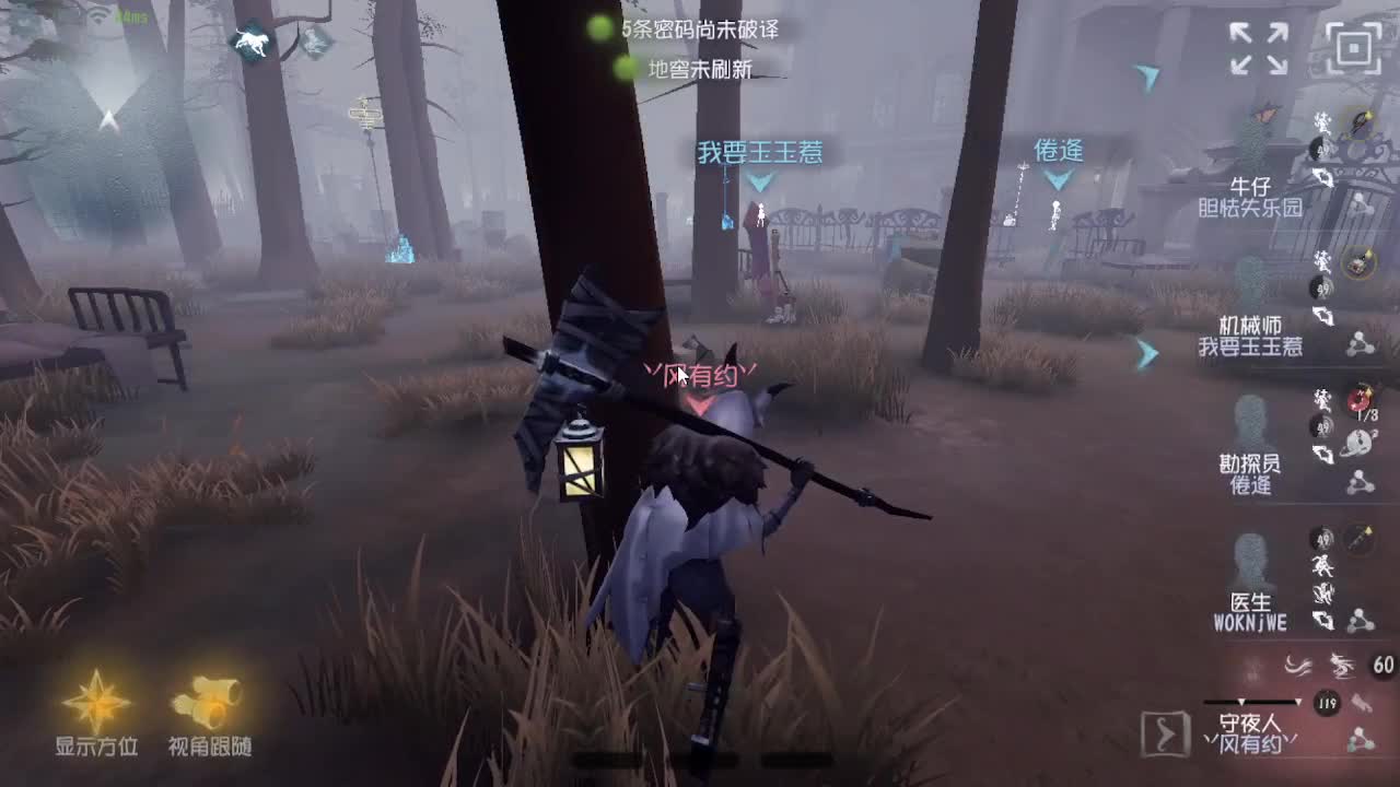 人屠双皇~ 第1段