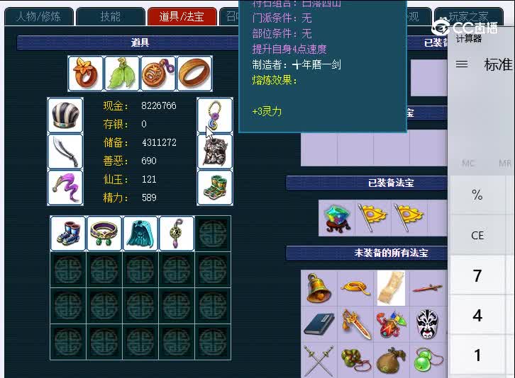 69大唐官府521大唐