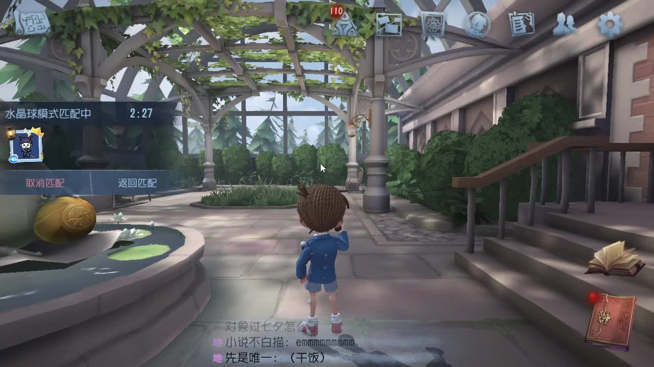 人屠双皇~ 第3段