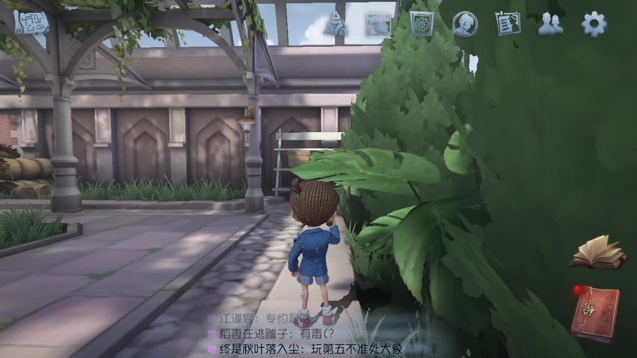 人屠双皇~ 第5段