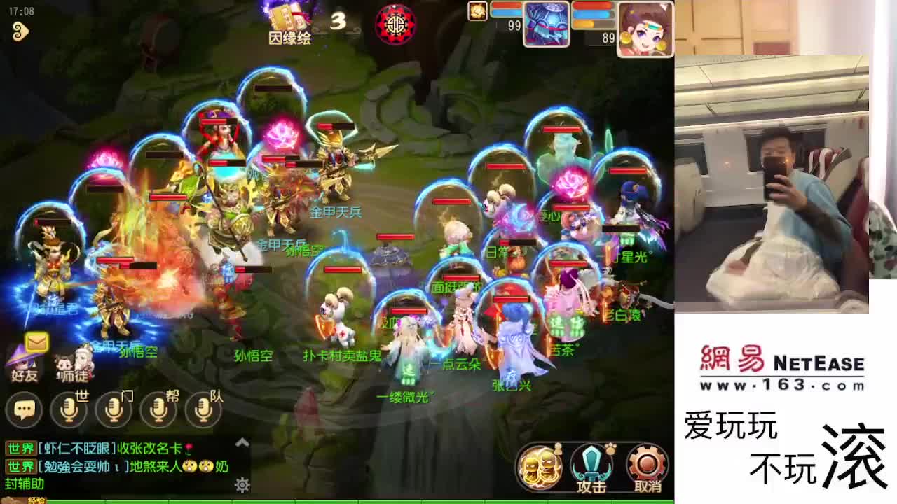 好好直播 第1段