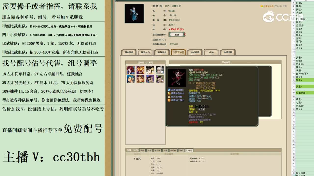 2023-08-22 17-42-33女会1111111