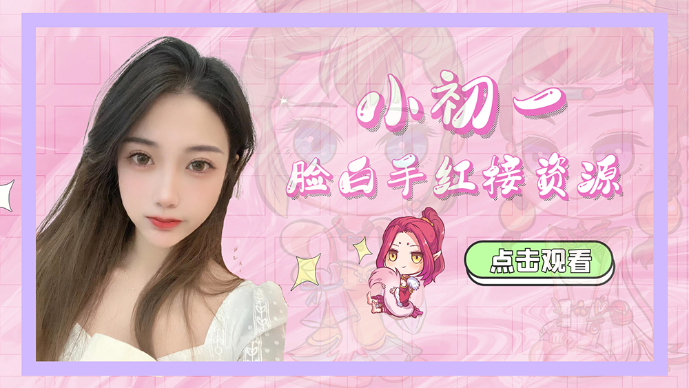 你在就好了