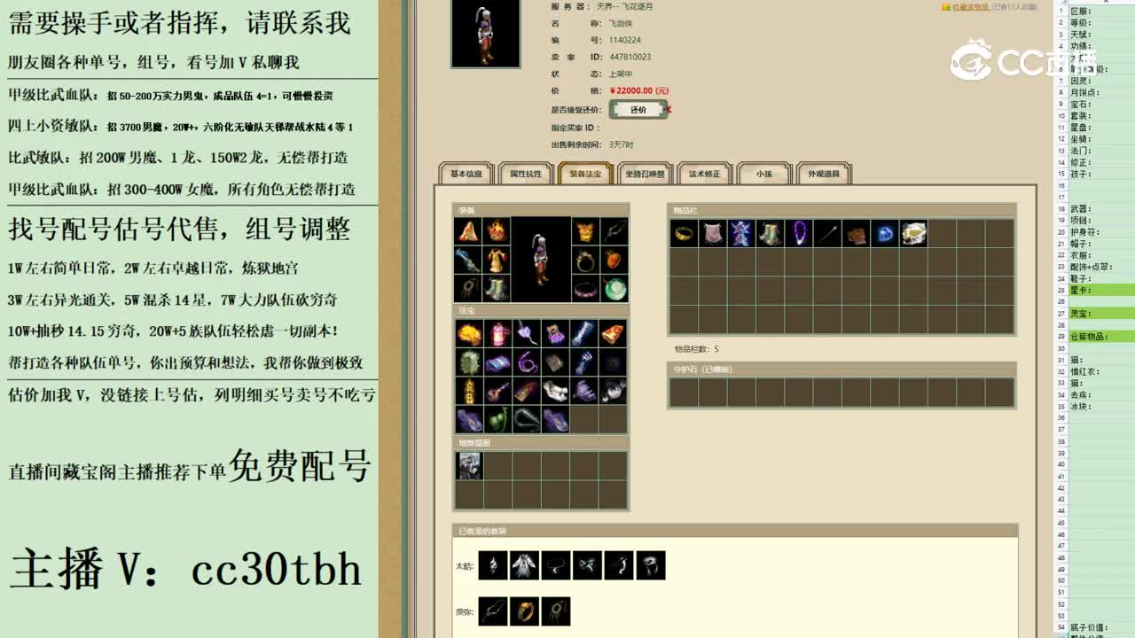 2023-08-22 17-51-43男人1