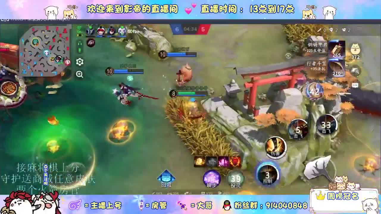 混战封魔滴滴 第1段