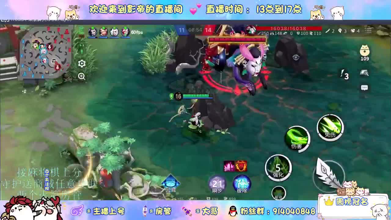 混战封魔滴滴 第2段