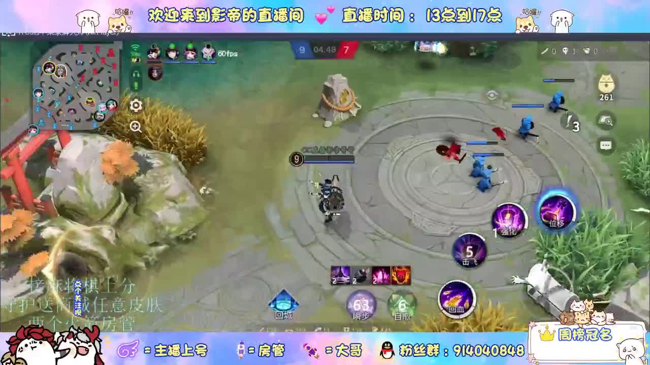 混战封魔滴滴 第3段