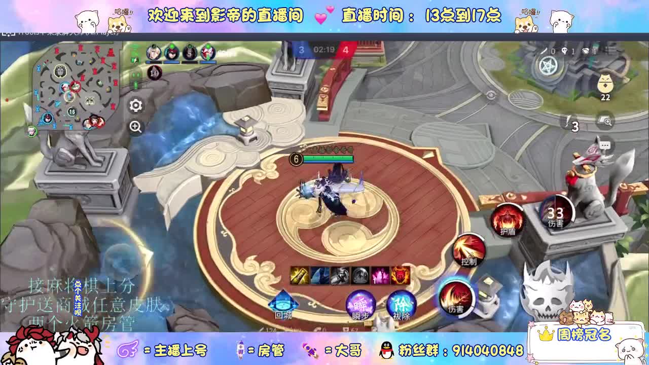 混战封魔滴滴 第4段